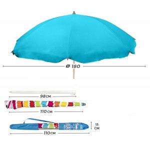 SOMBRILLA PLAYA PLANE PROTECTOR SOLAR UV50 180CM